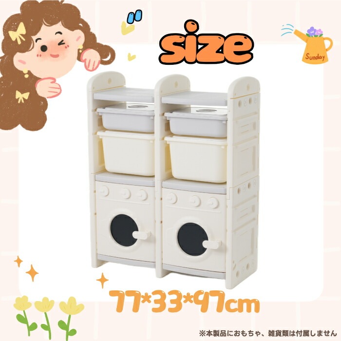 おもちゃ収納棚 おもちゃ収納ケース 組立式 キッズユニット 2列 ラック 大容量 おもちゃ箱 料理 ままごと 収納ラック おもちゃボックス キッズ 子供 収納棚 トイボックス 子供部屋 コンパクト