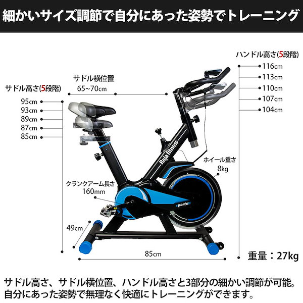 Qoo10] スピンバイク RAJA FITNESS