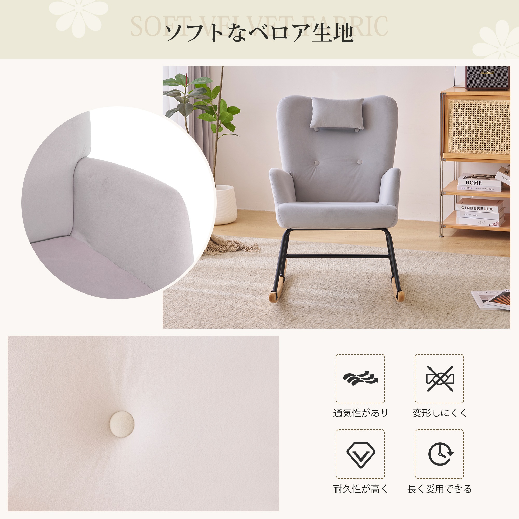 グレー】 ロッキングチェア シングルソファー ソファー ラウンジ グレー】 ロッキングチェア シングルソファー ソファー ラウンジ