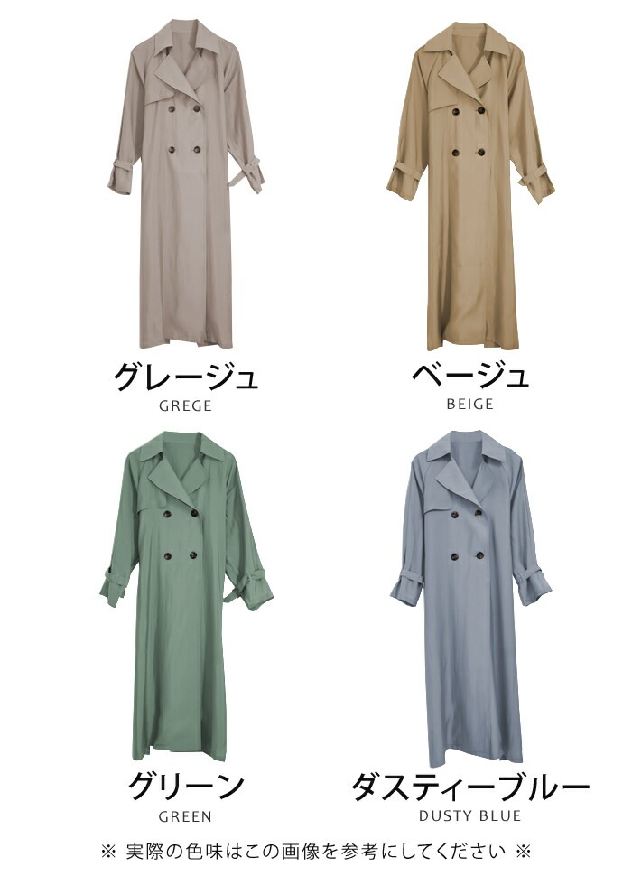 風を纏ってふわりと揺れる!シアートレンチコート 風を纏ってふわりと揺れる!シアートレンチコート