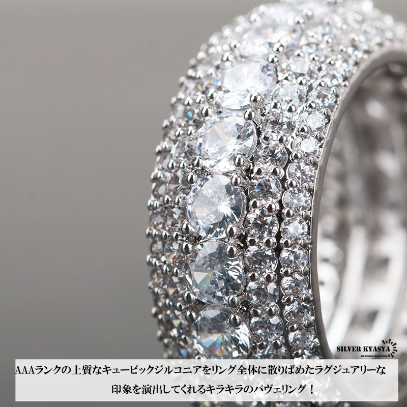 キラキラCZ甲丸リング [r161-silver]