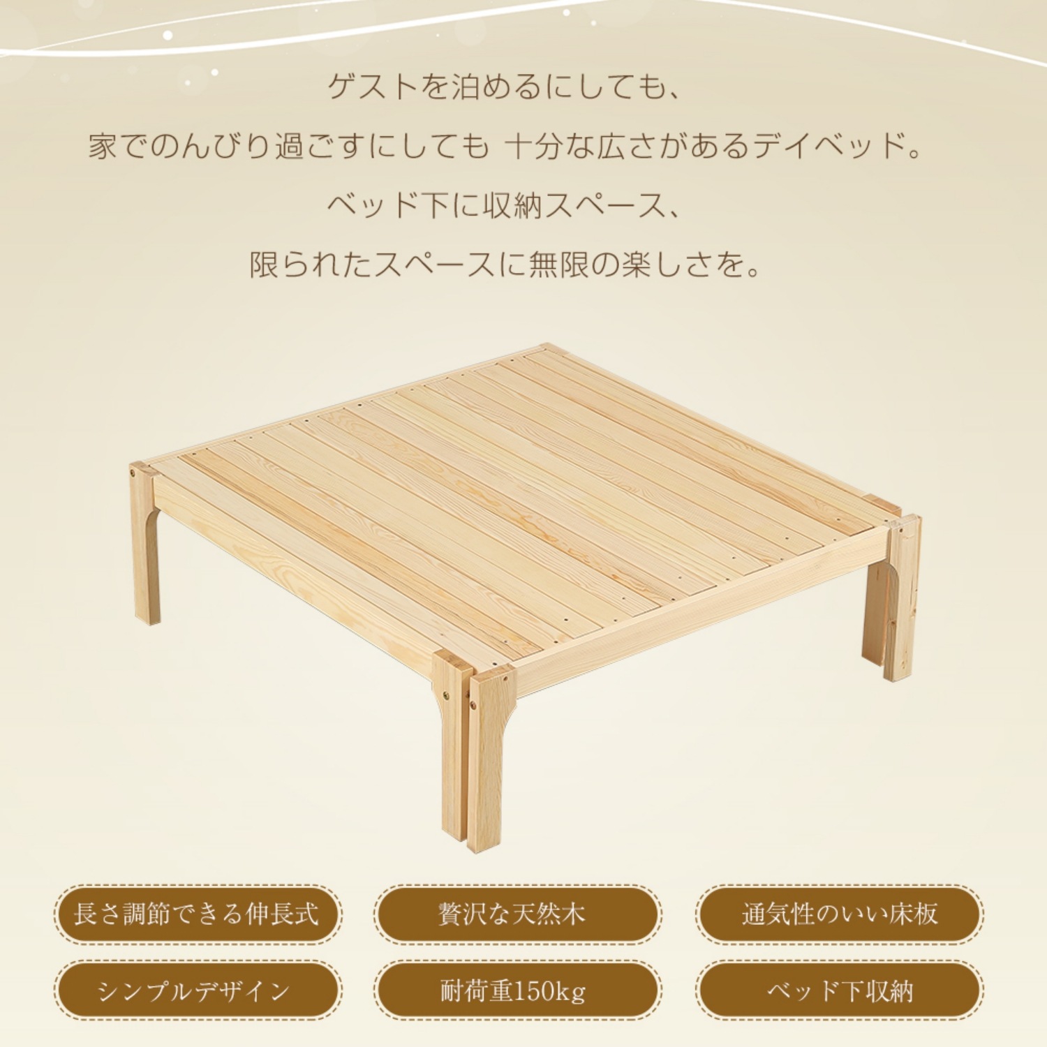 【国内発送】H707【厚さ5cmベージュマット付き】ディベッド ソファベッド シングル 天然木製 伸長式ベッド ベッドフレーム 伸縮 下収納 おしゃれ 2way 天然木 来客用 リビング パイン材 す_7