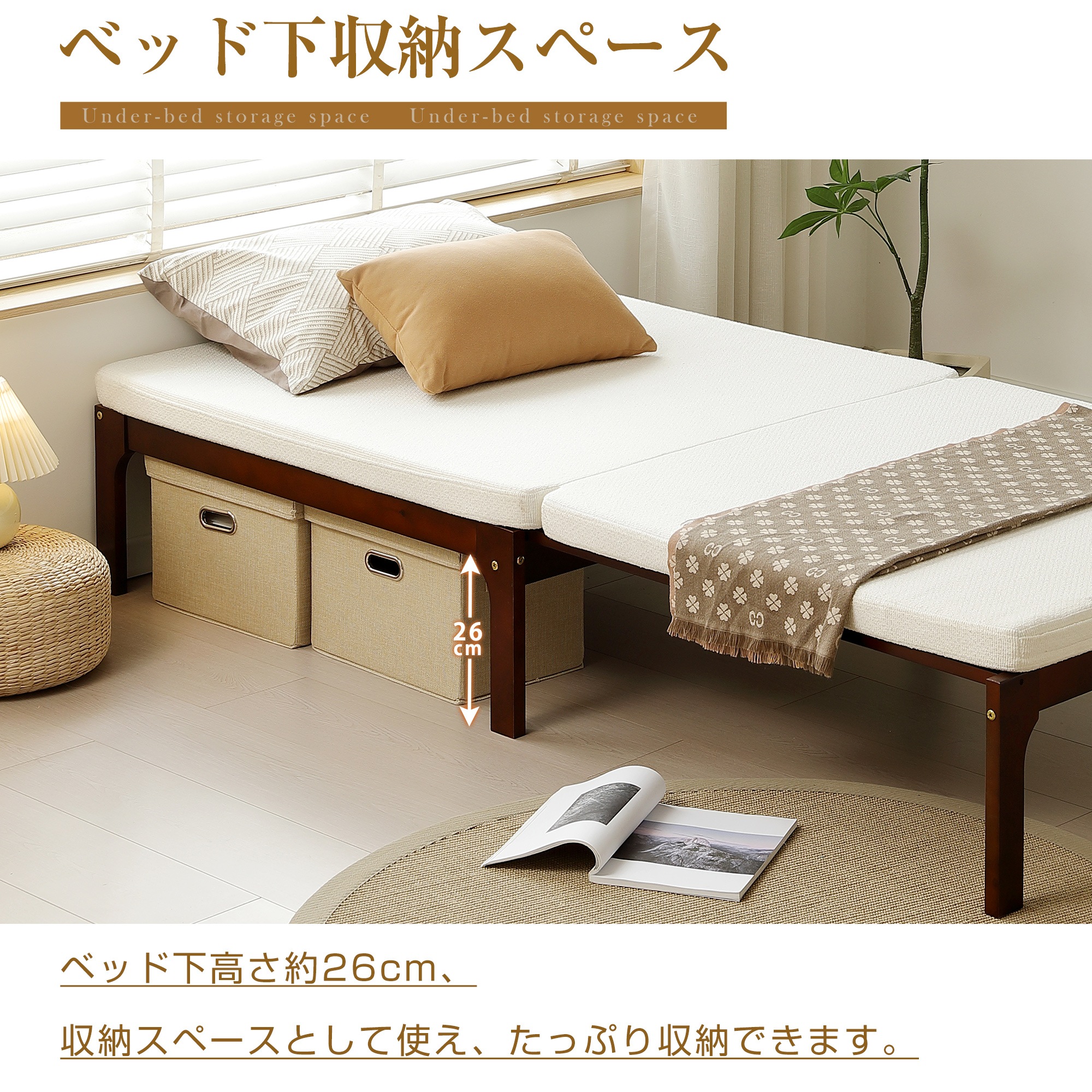 【国内発送】H707【厚さ5cmベージュマット付き】ディベッド ソファベッド シングル 天然木製 伸長式ベッド ベッドフレーム 伸縮 下収納 おしゃれ 2way 天然木 来客用 リビング パイン材 す_10