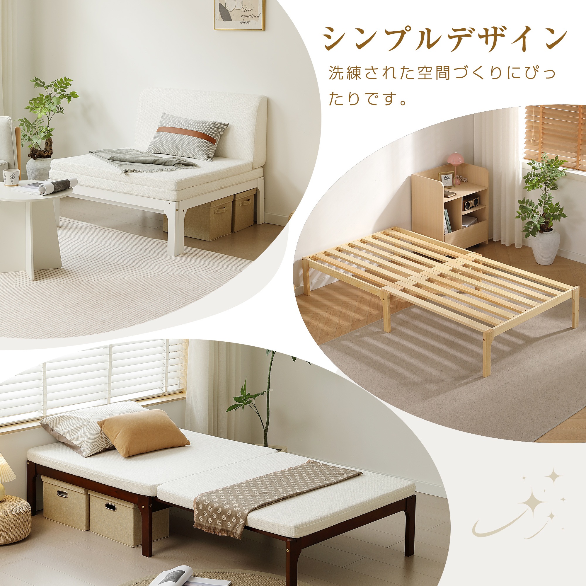 【国内発送】H707【厚さ5cmベージュマット付き】ディベッド ソファベッド シングル 天然木製 伸長式ベッド ベッドフレーム 伸縮 下収納 おしゃれ 2way 天然木 来客用 リビング パイン材 す_11