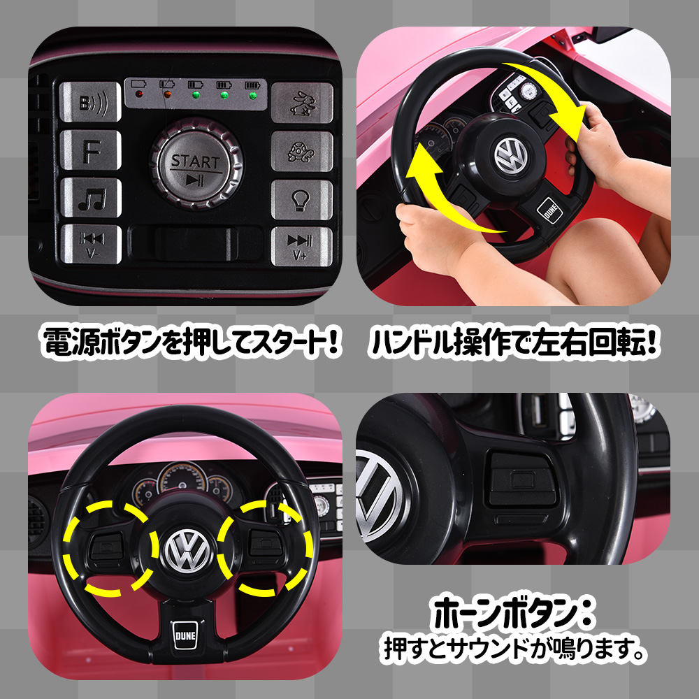 【国内出荷は送.料.無.料】【レッド】電動乗用ラジコンカー 乗用玩具 電動乗用玩具 正規ライセンス ペダルとプロポで操作可能 車 くるま 玩具 乗り物 PSEクリスマスプレゼント 誕生日プレゼント55_6