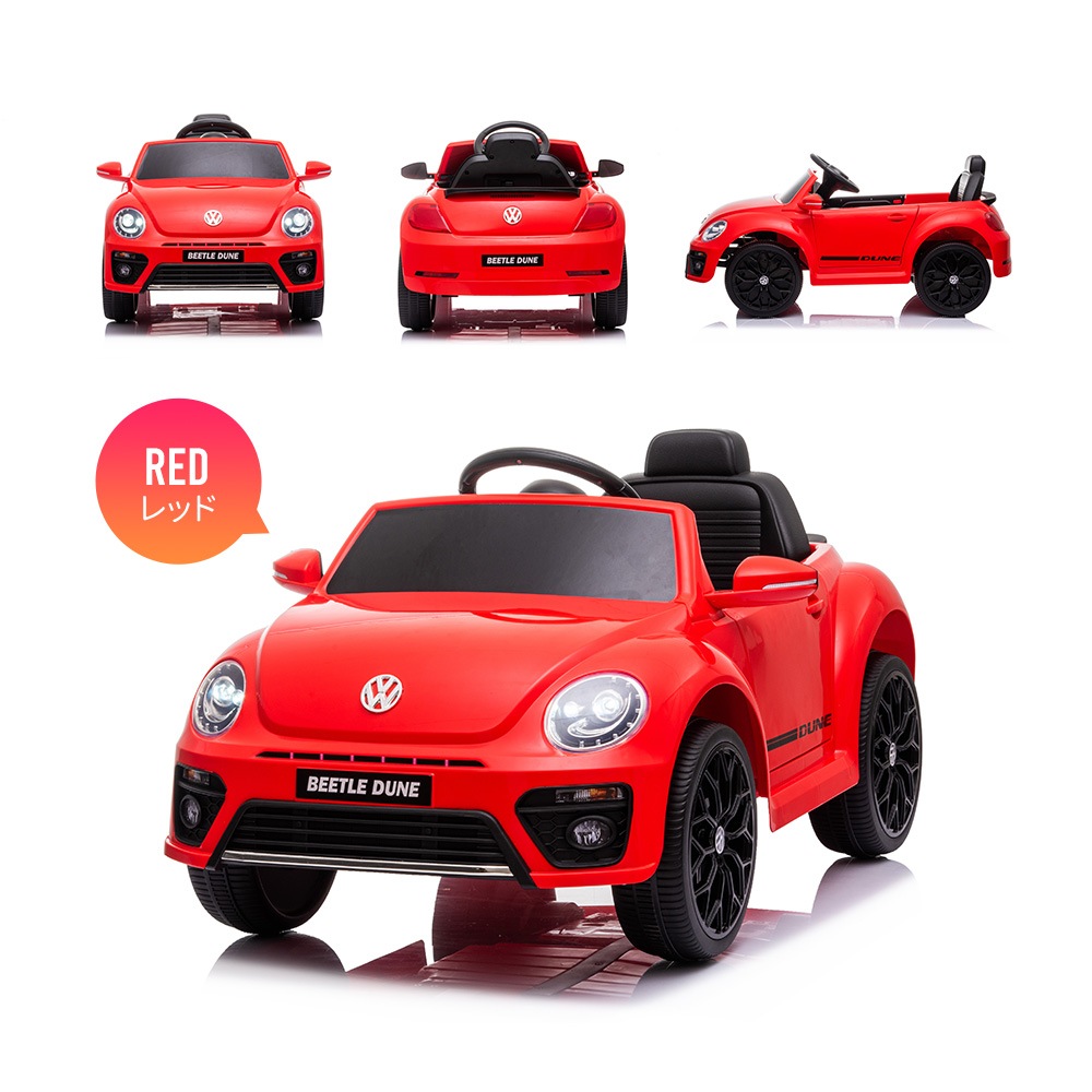 【国内出荷は送.料.無.料】【レッド】電動乗用ラジコンカー 乗用玩具 電動乗用玩具 正規ライセンス ペダルとプロポで操作可能 車 くるま 玩具 乗り物 PSEクリスマスプレゼント 誕生日プレゼント55_7