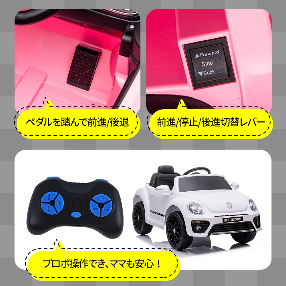 【国内出荷は送.料.無.料】【レッド】電動乗用ラジコンカー 乗用玩具 電動乗用玩具 正規ライセンス ペダルとプロポで操作可能 車 くるま 玩具 乗り物 PSEクリスマスプレゼント 誕生日プレゼント55_8