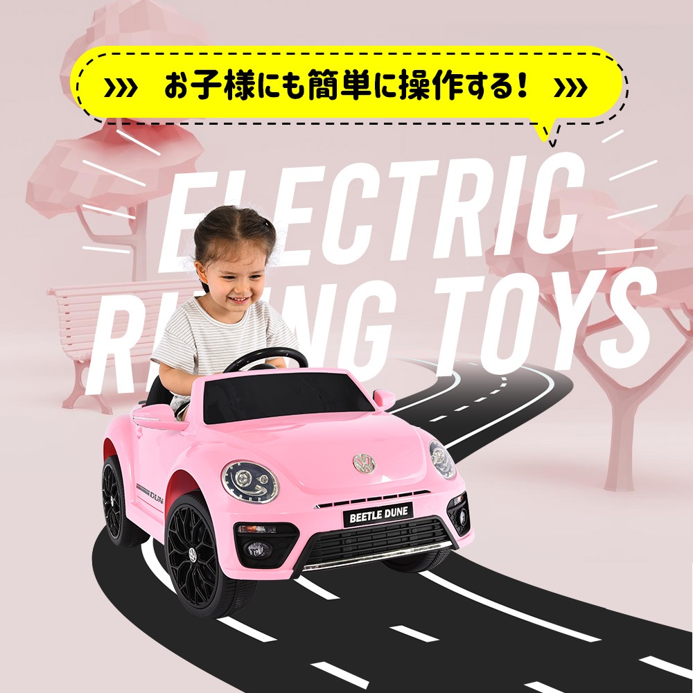 【国内出荷は送.料.無.料】【レッド】電動乗用ラジコンカー 乗用玩具 電動乗用玩具 正規ライセンス ペダルとプロポで操作可能 車 くるま 玩具 乗り物 PSEクリスマスプレゼント 誕生日プレゼント55_10