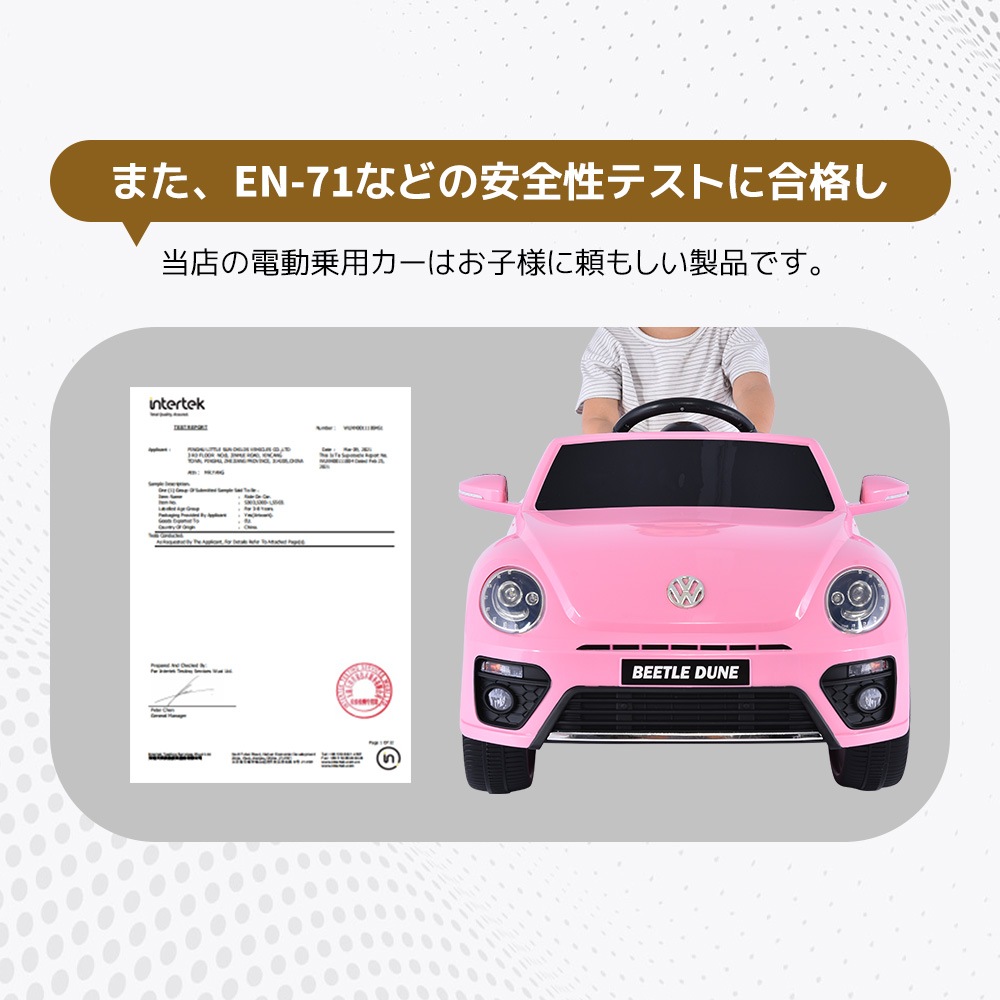【国内出荷は送.料.無.料】【レッド】電動乗用ラジコンカー 乗用玩具 電動乗用玩具 正規ライセンス ペダルとプロポで操作可能 車 くるま 玩具 乗り物 PSEクリスマスプレゼント 誕生日プレゼント55_12