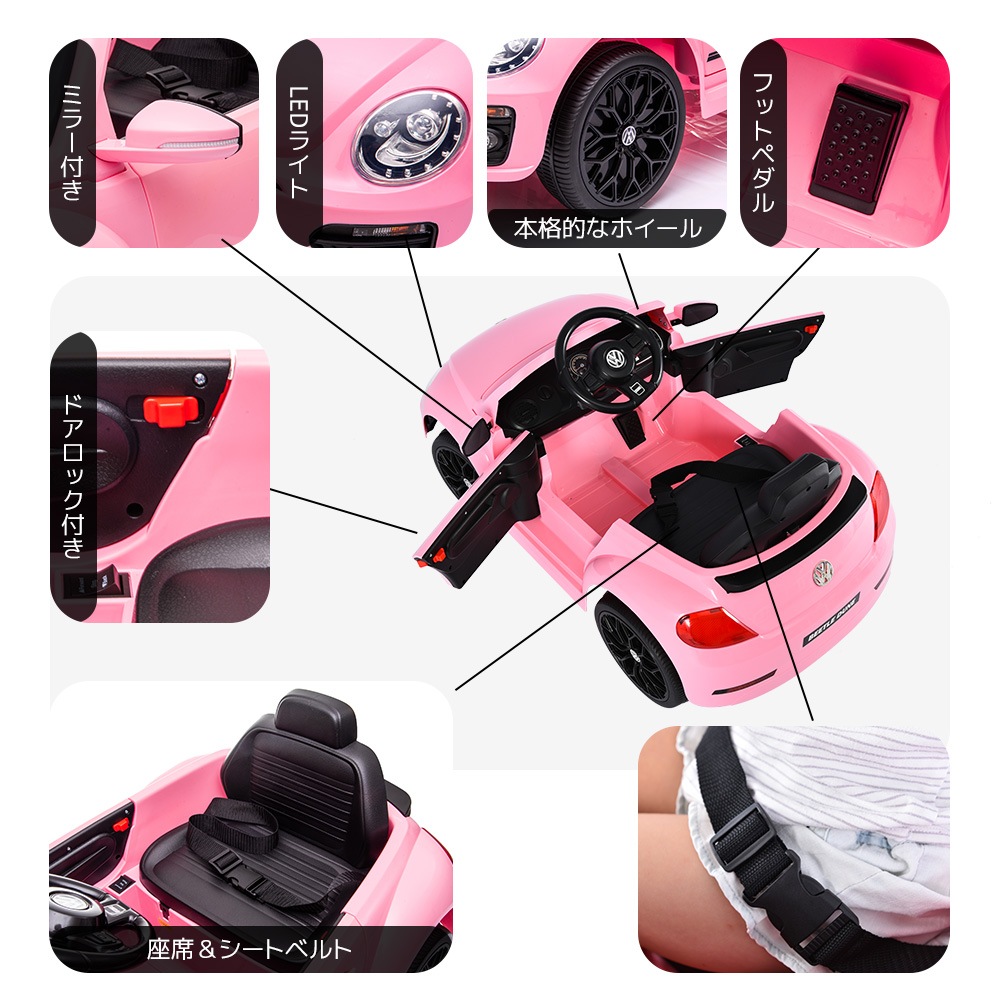 【国内出荷は送.料.無.料】【レッド】電動乗用ラジコンカー 乗用玩具 電動乗用玩具 正規ライセンス ペダルとプロポで操作可能 車 くるま 玩具 乗り物 PSEクリスマスプレゼント 誕生日プレゼント55_13