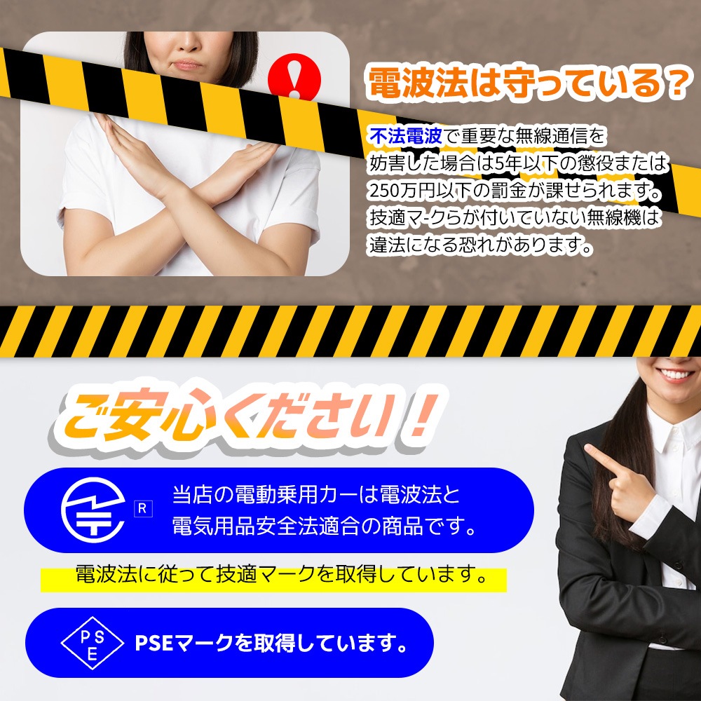【国内出荷は送.料.無.料】【レッド】電動乗用ラジコンカー 乗用玩具 電動乗用玩具 正規ライセンス ペダルとプロポで操作可能 車 くるま 玩具 乗り物 PSEクリスマスプレゼント 誕生日プレゼント55_15
