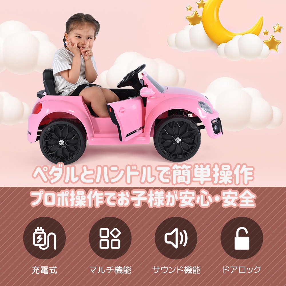 【国内出荷は送.料.無.料】【レッド】電動乗用ラジコンカー 乗用玩具 電動乗用玩具 正規ライセンス ペダルとプロポで操作可能 車 くるま 玩具 乗り物 PSEクリスマスプレゼント 誕生日プレゼント55_16