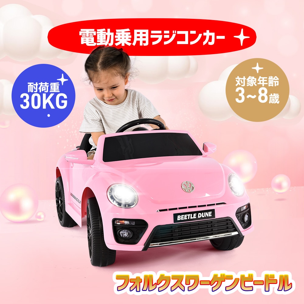 【国内出荷は送.料.無.料】【レッド】電動乗用ラジコンカー 乗用玩具 電動乗用玩具 正規ライセンス ペダルとプロポで操作可能 車 くるま 玩具 乗り物 PSEクリスマスプレゼント 誕生日プレゼント55_17