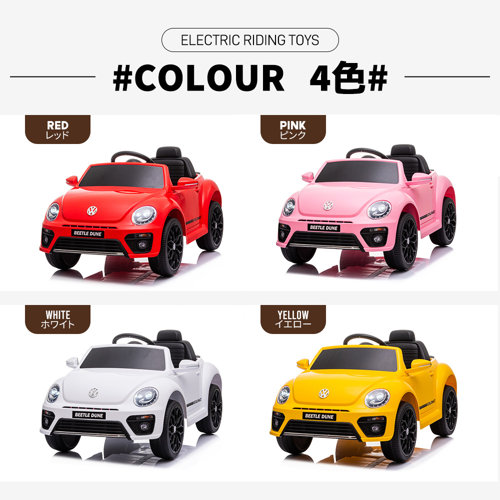 【国内出荷は送.料.無.料】【レッド】電動乗用ラジコンカー 乗用玩具 電動乗用玩具 正規ライセンス ペダルとプロポで操作可能 車 くるま 玩具 乗り物 PSEクリスマスプレゼント 誕生日プレゼント55_18