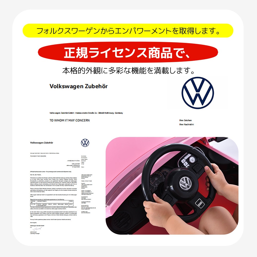 【国内出荷は送.料.無.料】【レッド】電動乗用ラジコンカー 乗用玩具 電動乗用玩具 正規ライセンス ペダルとプロポで操作可能 車 くるま 玩具 乗り物 PSEクリスマスプレゼント 誕生日プレゼント55_19