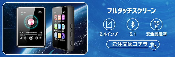 Qoo10] ウォークマン MP3プレーヤー Bluetooth5.