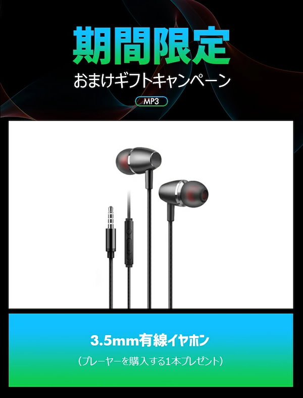 ♥️mp3プレーヤー♥️ ウォークマン 32GB Bluetooth5.0 2025 スマート MP3】MP3プレーヤー ウォークマン 音楽プレイヤー