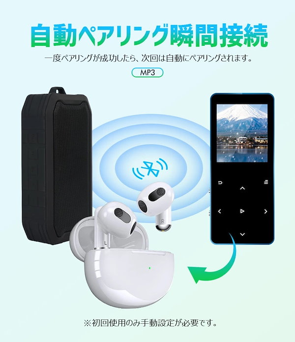 ♥️mp3プレーヤー♥️ ウォークマン 32GB Bluetooth5.0 Qoo10] ウォークマン MP3プレーヤー Bluetooth5.