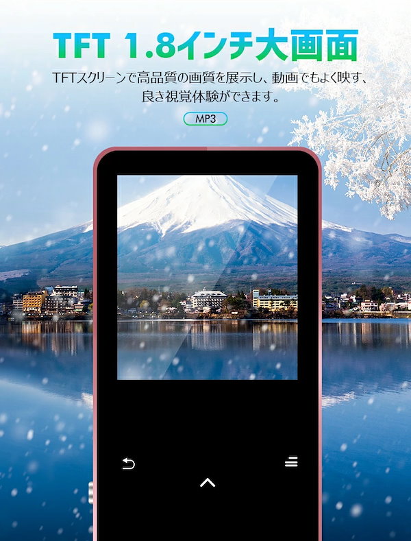 Qoo10] ウォークマン MP3プレーヤー Bluetooth5.