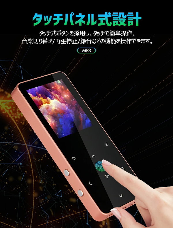 Amazon | MP3プレーヤー Bluetooth5.1 音楽プレイヤー 32GB SD