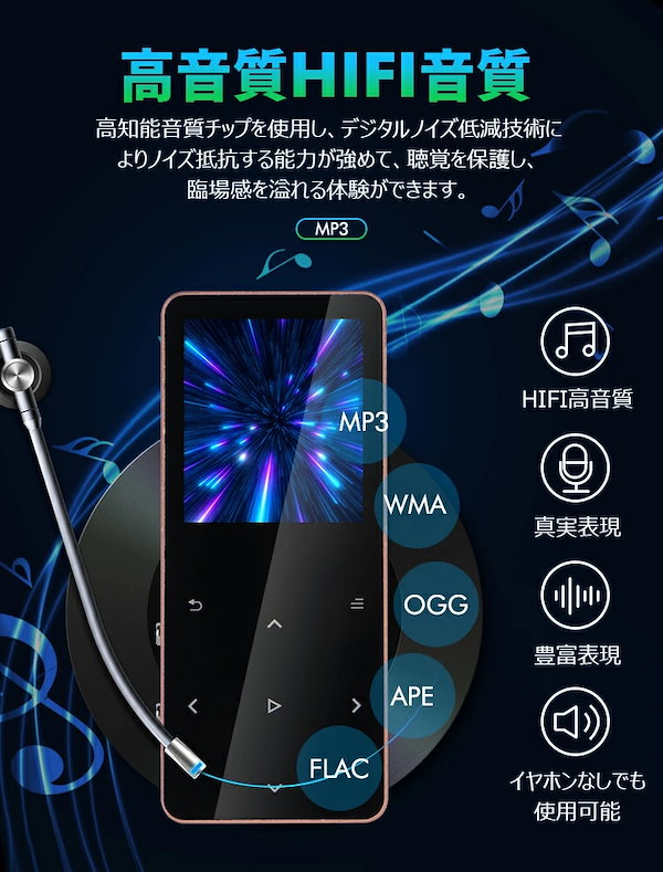 Qoo10] ウォークマン MP3プレーヤー Bluetooth5.