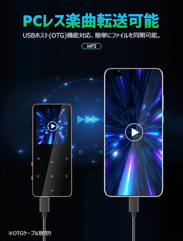 Qoo10] ウォークマン MP3プレーヤー Bluetooth5.