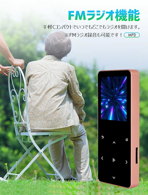 ♥️mp3プレーヤー♥️ ウォークマン 32GB Bluetooth5.0 Qoo10] ウォークマン MP3プレーヤー Bluetooth5.