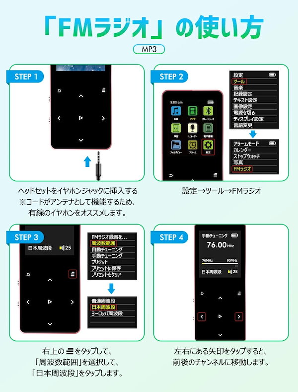 ベストセラー Qoo10] ウォークマン MP3プレーヤー Bluetooth5. その他