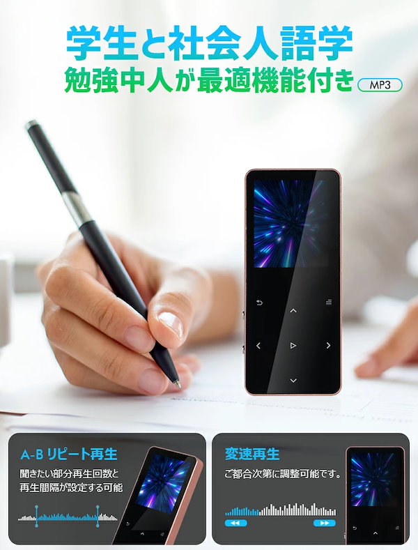 Qoo10] ウォークマン MP3プレーヤー Bluetooth5.