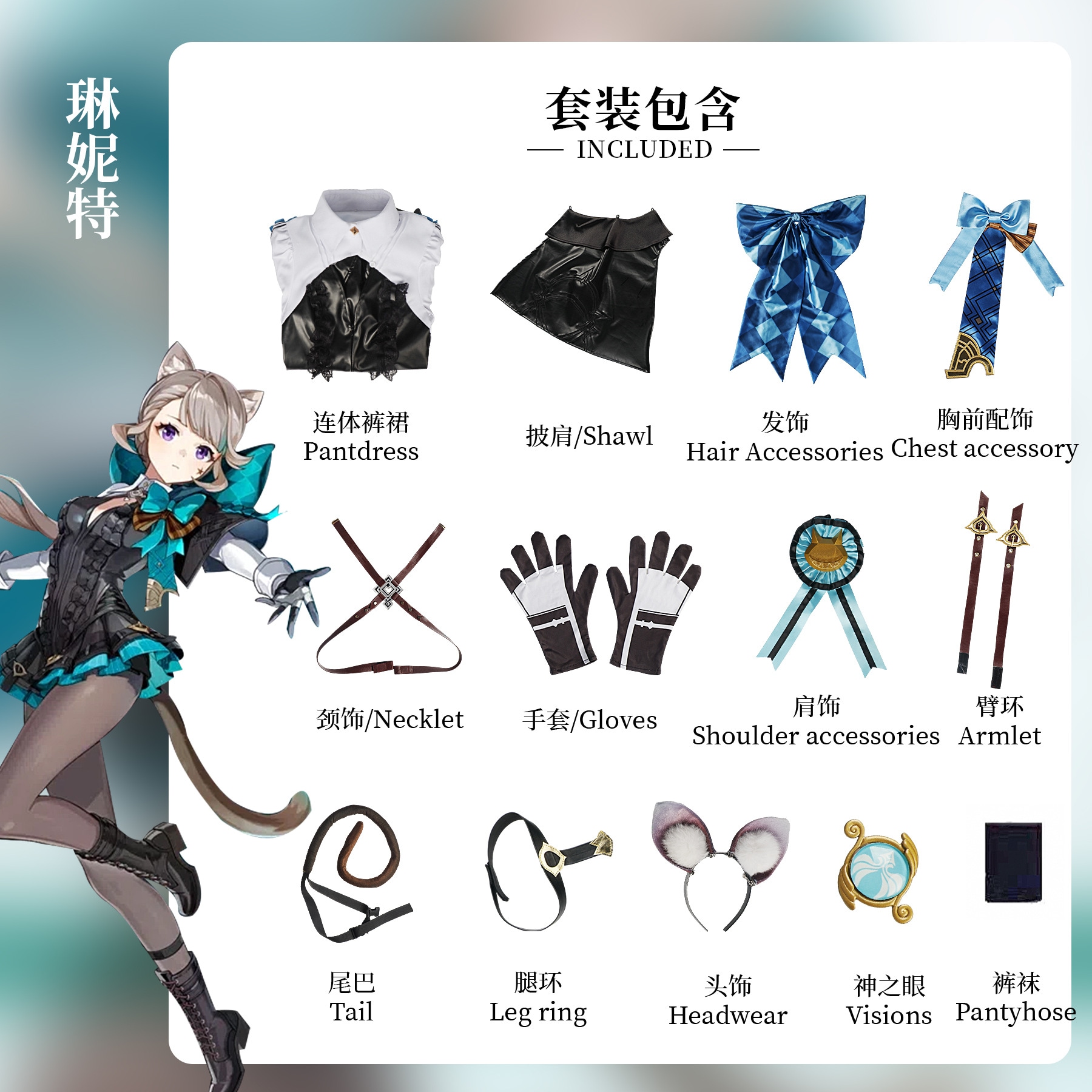 仮装 変装 ハロウィン コスチューム コスプレ衣装 Lynette リネット げんしん Genshin 原神 スーツ ハロウィン 2023年新作入荷コスプレ