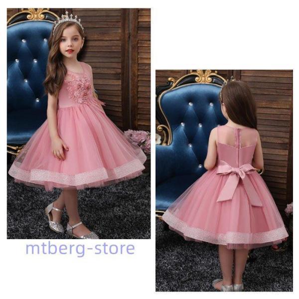 ドレス キッズ 女の子 スウィート 結婚式 パーティー 発表会 受験用 ドレス ピアノ演奏 子供ドレス お嬢様風 ハロウィン クリスマス プレゼント 全5色 100-150