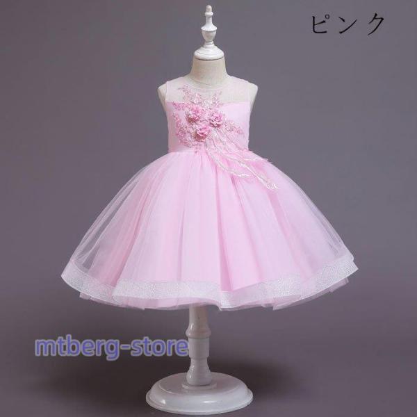 ドレス キッズ 女の子 スウィート 結婚式 パーティー 発表会 受験用 ドレス ピアノ演奏 子供ドレス お嬢様風 ハロウィン クリスマス プレゼント 全5色 100-150