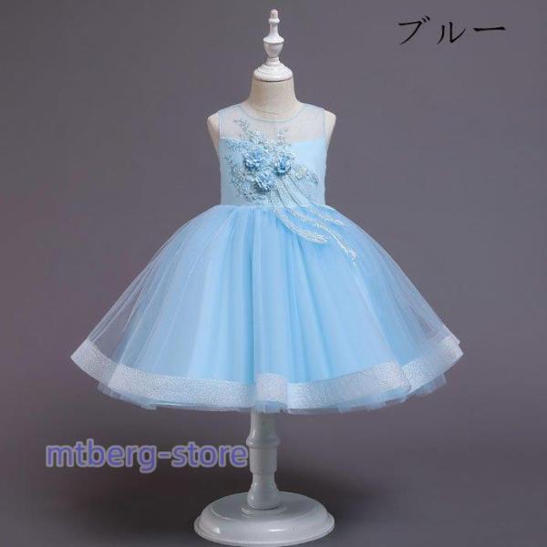 ドレス キッズ 女の子 スウィート 結婚式 パーティー 発表会 受験用 ドレス ピアノ演奏 子供ドレス お嬢様風 ハロウィン クリスマス プレゼント 全5色 100-150