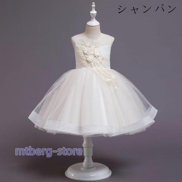 ドレス キッズ 女の子 スウィート 結婚式 パーティー 発表会 受験用 ドレス ピアノ演奏 子供ドレス お嬢様風 ハロウィン クリスマス プレゼント 全5色 100-150