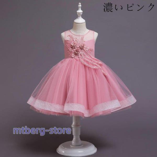 ドレス キッズ 女の子 スウィート 結婚式 パーティー 発表会 受験用 ドレス ピアノ演奏 子供ドレス お嬢様風 ハロウィン クリスマス プレゼント 全5色 100-150