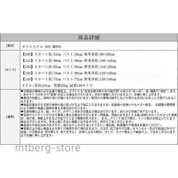 ドレス キッズ 女の子 スウィート 結婚式 パーティー 発表会 受験用 ドレス ピアノ演奏 子供ドレス お嬢様風 ハロウィン クリスマス プレゼント 全5色 100-150