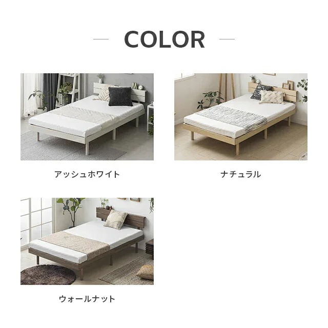 ベッド 宮付き すのこベッド ダブル 2口コンセント付き 無垢材 宮棚 ヘッドボード ベッドフレーム すのこ シングルベッド 木製ベッド 脚付きベッド おしゃれ 北欧_2