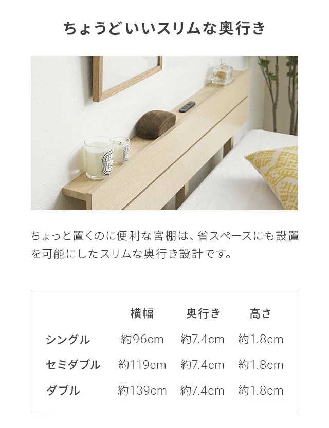 ベッド 宮付き すのこベッド ダブル 2口コンセント付き 無垢材 宮棚 ヘッドボード ベッドフレーム すのこ シングルベッド 木製ベッド 脚付きベッド おしゃれ 北欧_5