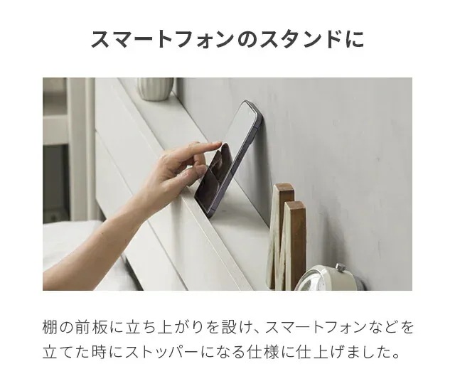 ベッド 宮付き すのこベッド ダブル 2口コンセント付き 無垢材 宮棚 ヘッドボード ベッドフレーム すのこ シングルベッド 木製ベッド 脚付きベッド おしゃれ 北欧_6