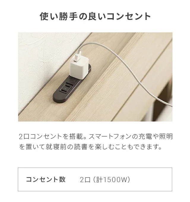 ベッド 宮付き すのこベッド ダブル 2口コンセント付き 無垢材 宮棚 ヘッドボード ベッドフレーム すのこ シングルベッド 木製ベッド 脚付きベッド おしゃれ 北欧_7