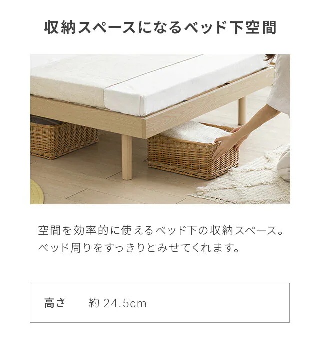 ベッド 宮付き すのこベッド ダブル 2口コンセント付き 無垢材 宮棚 ヘッドボード ベッドフレーム すのこ シングルベッド 木製ベッド 脚付きベッド おしゃれ 北欧_12