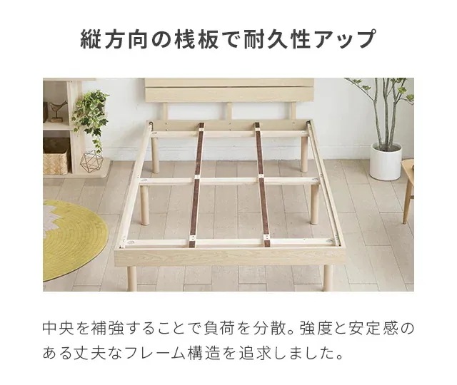 ベッド 宮付き すのこベッド ダブル 2口コンセント付き 無垢材 宮棚 ヘッドボード ベッドフレーム すのこ シングルベッド 木製ベッド 脚付きベッド おしゃれ 北欧_14