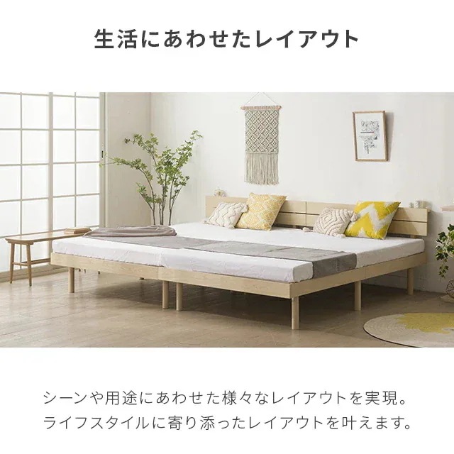 ベッド 宮付き すのこベッド ダブル 2口コンセント付き 無垢材 宮棚 ヘッドボード ベッドフレーム すのこ シングルベッド 木製ベッド 脚付きベッド おしゃれ 北欧_15