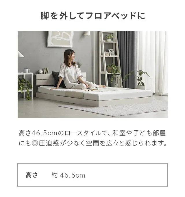 ベッド 宮付き すのこベッド ダブル 2口コンセント付き 無垢材 宮棚 ヘッドボード ベッドフレーム すのこ シングルベッド 木製ベッド 脚付きベッド おしゃれ 北欧_16