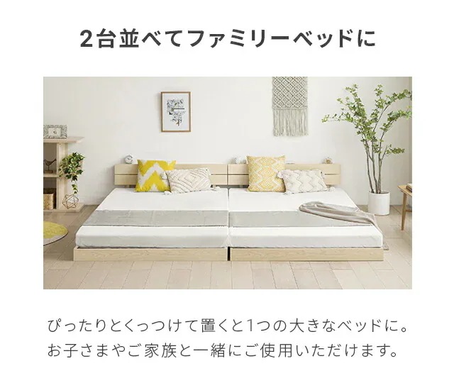 ベッド 宮付き すのこベッド ダブル 2口コンセント付き 無垢材 宮棚 ヘッドボード ベッドフレーム すのこ シングルベッド 木製ベッド 脚付きベッド おしゃれ 北欧_17