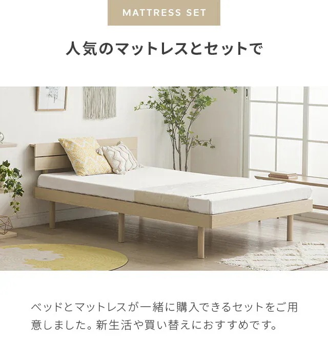 ベッド 宮付き すのこベッド ダブル 2口コンセント付き 無垢材 宮棚 ヘッドボード ベッドフレーム すのこ シングルベッド 木製ベッド 脚付きベッド おしゃれ 北欧_18