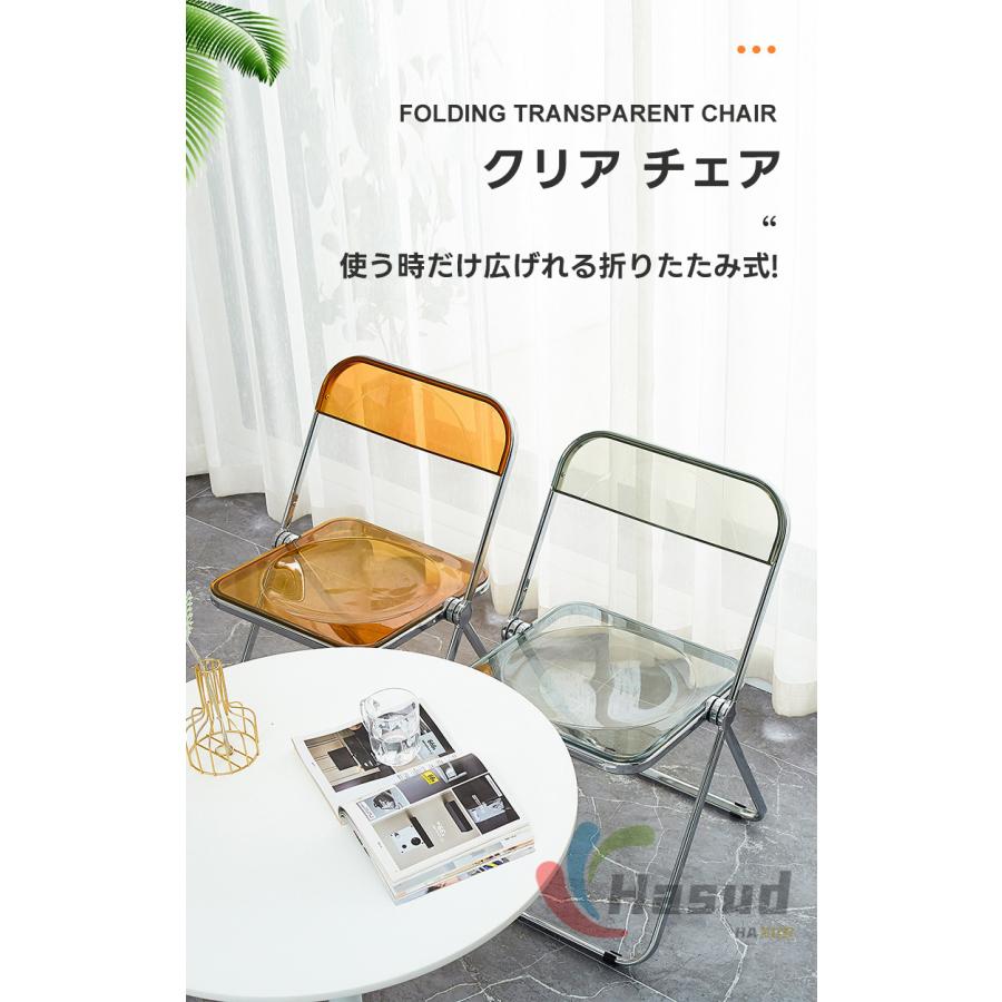 【一年保証】人気 クリアチェア 韓国 パイプ椅子 クリア 椅子 チェア 北欧 ガラス 透明 椅子 イス 会議椅子 会議イス スタッキングチェア 折り畳み椅子_9