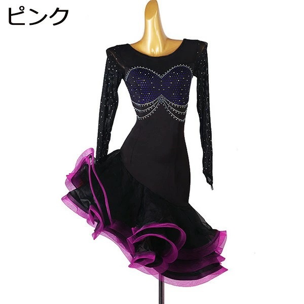 社交ダンス 社交ダンス衣装 ラテンドレス ラテンダンス衣装 スカート ラテン衣装 ワンピース 練習服 豪華 チャチャチャ サルサ ルンバ 競技 レッスン着 ダンスウェア セクシー 長袖 ピンク レッド_2
