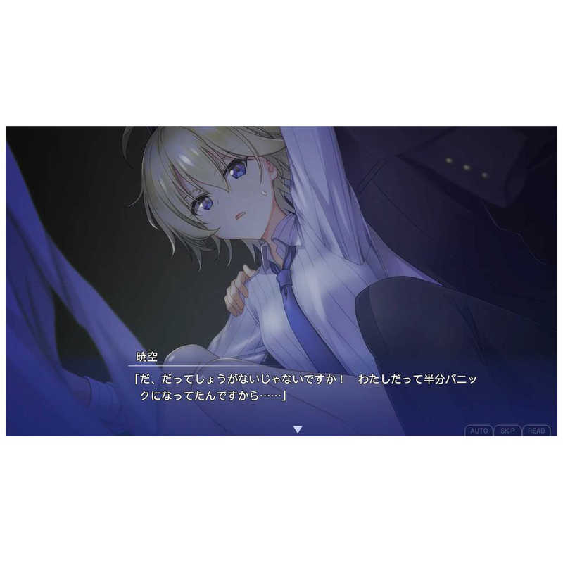 MAGES. PS4ゲームソフト メモリーズオフ 双想 ~Not always true~ 限定版 FVGK-0232 MAGES. PS4ゲームソフト メモリーズオフ 双想 ~Not always true~ 限定版 FVGK-0232