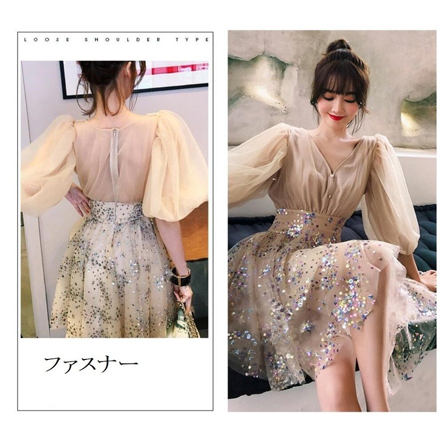 ミニドレス パーディードレス 袖あり aライン 上品 ウエディングドレス お姫様ドレス ステージ衣装 ミニドレス パーディードレス 袖あり aライン 上品 ウエディングドレス お姫様ドレス ステージ衣装